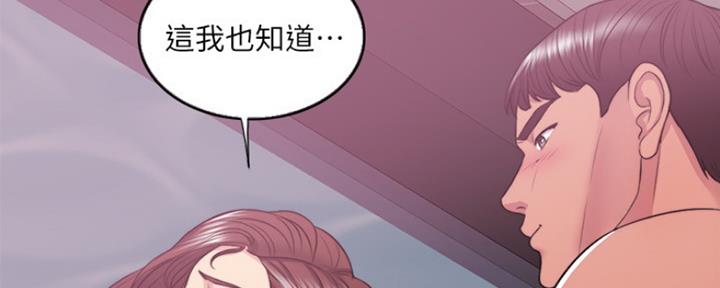 《游泳教练》第45话 第93页
