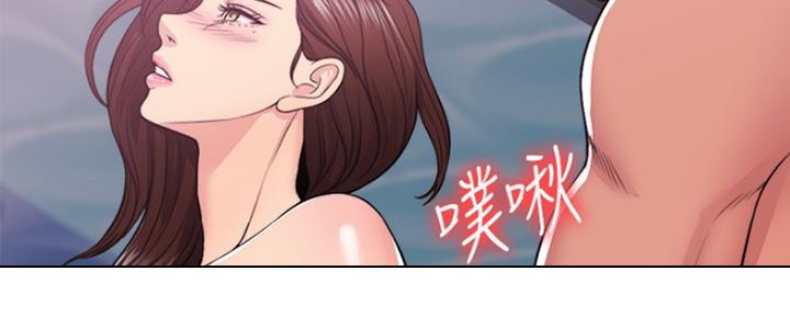 《游泳教练》第45话 第94页