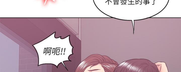 《游泳教练》第45话 第99页