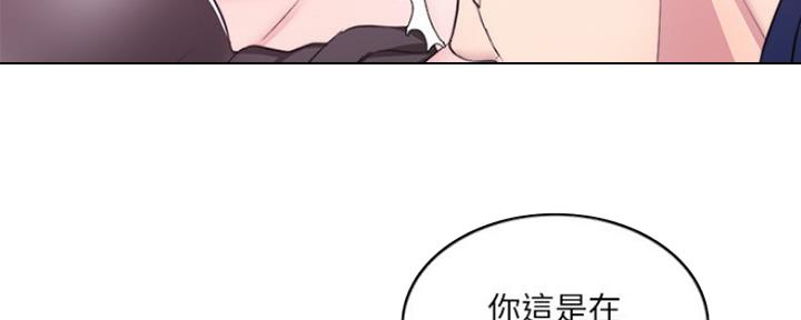 《游泳教练》第44话 第100页