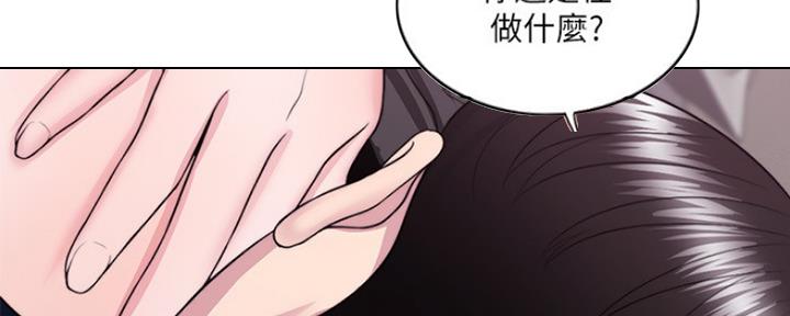 《游泳教练》第44话 第101页