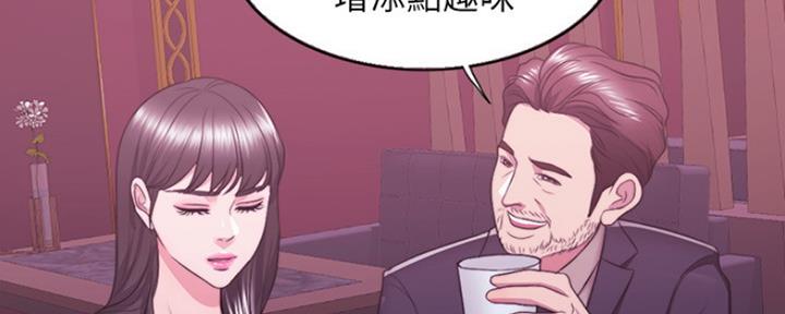 《游泳教练》第44话 第18页