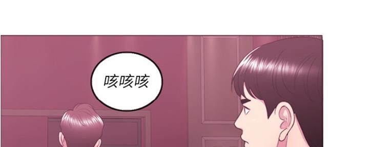 《游泳教练》第44话 第31页