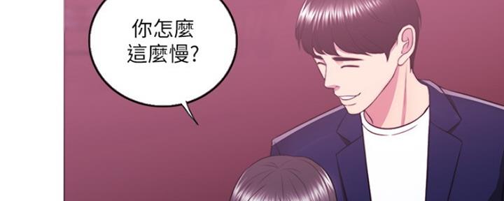 《游泳教练》第44话 第35页