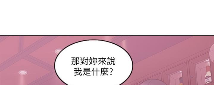 《游泳教练》第44话 第50页