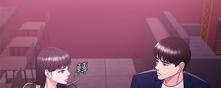 《游泳教练》第44话 第54页