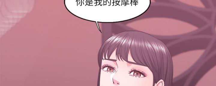 《游泳教练》第44话 第57页
