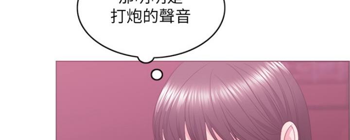 《游泳教练》第44话 第5页