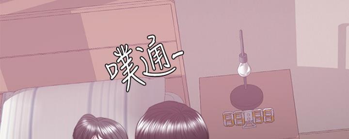 《游泳教练》第44话 第66页