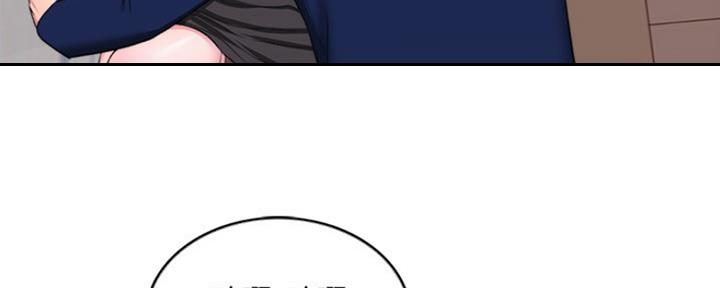 《游泳教练》第44话 第68页