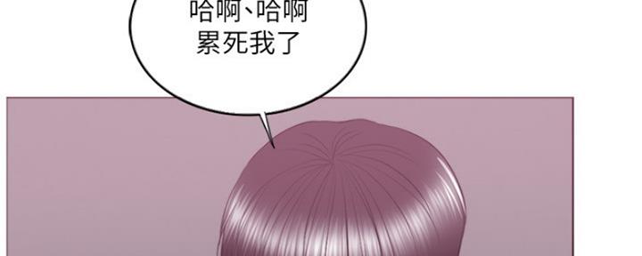 《游泳教练》第44话 第69页