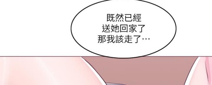 《游泳教练》第44话 第77页