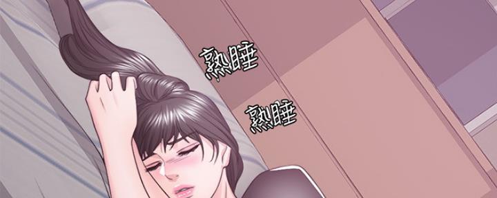 《游泳教练》第44话 第84页