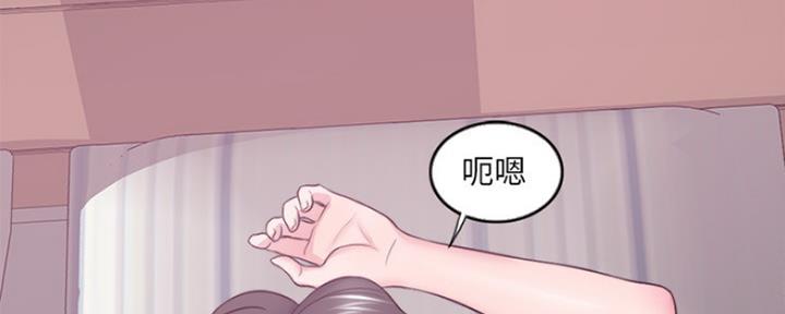 《游泳教练》第44话 第95页