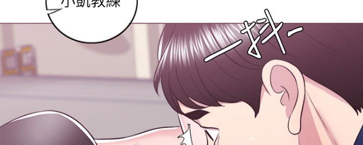 《游泳教练》第44话 第99页