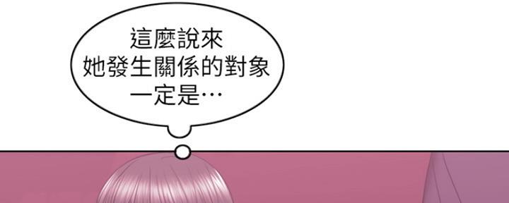 《游泳教练》第44话 第9页
