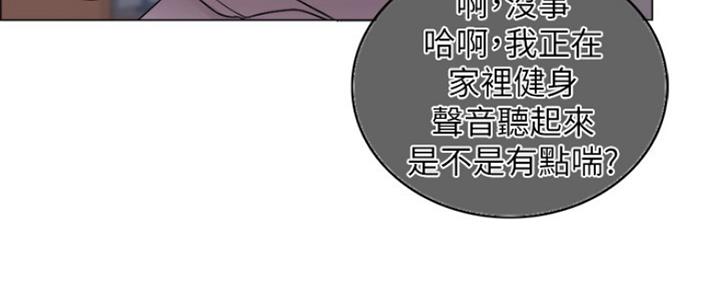 《游泳教练》第43话 第102页