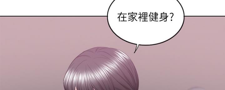 《游泳教练》第43话 第107页