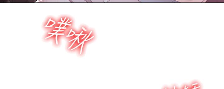 《游泳教练》第43话 第34页