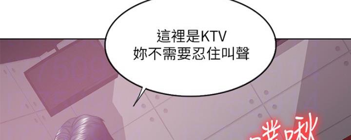 《游泳教练》第43话 第37页