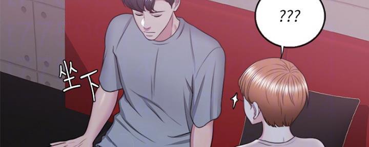 《游泳教练》第43话 第43页