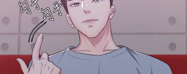 《游泳教练》第43话 第46页