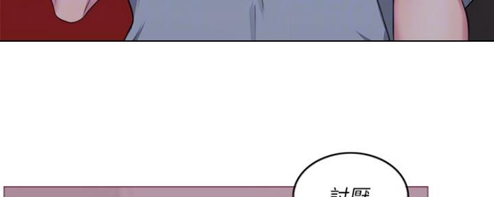 《游泳教练》第43话 第48页