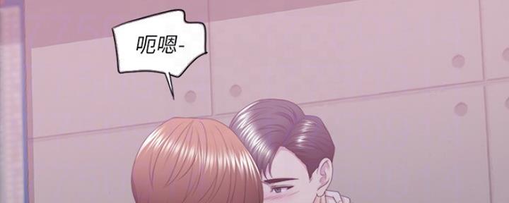《游泳教练》第43话 第55页