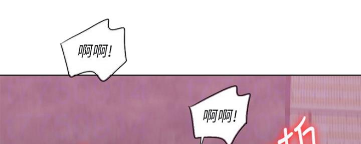 《游泳教练》第43话 第57页