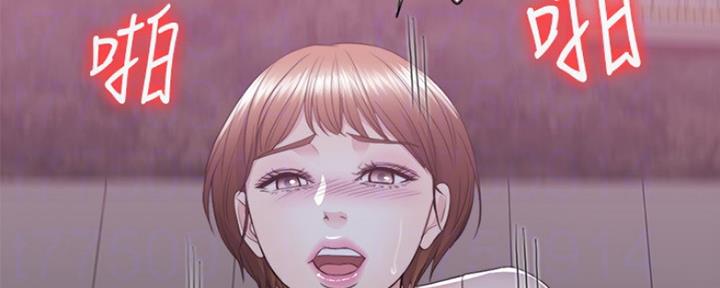 《游泳教练》第43话 第58页
