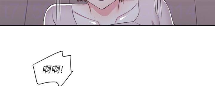 《游泳教练》第43话 第59页