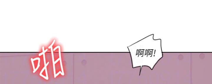 《游泳教练》第43话 第62页