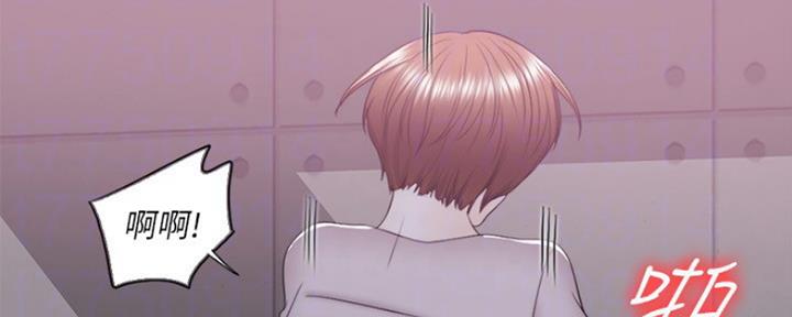 《游泳教练》第43话 第63页