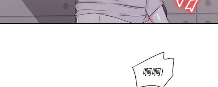 《游泳教练》第43话 第64页