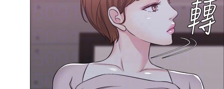 《游泳教练》第43话 第74页