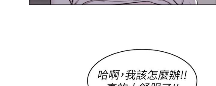 《游泳教练》第43话 第75页