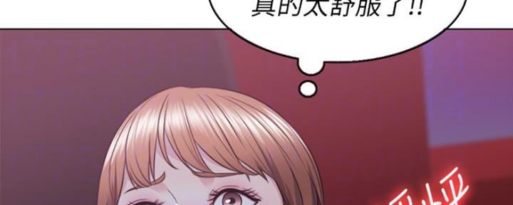 《游泳教练》第43话 第76页