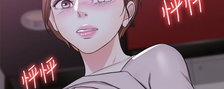 《游泳教练》第43话 第77页