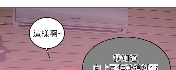 《游泳教练》第43话 第92页