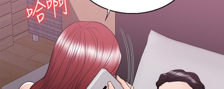 《游泳教练》第43话 第96页
