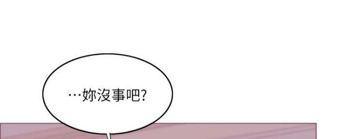 《游泳教练》第43话 第98页