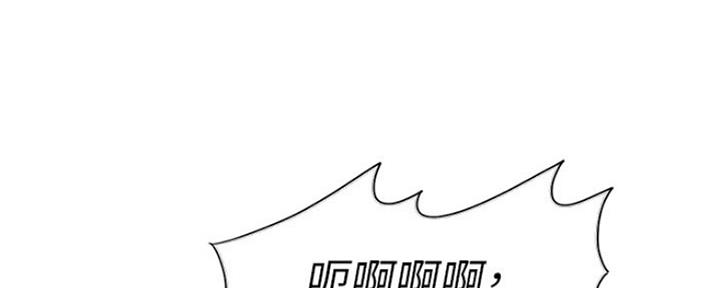 《游泳教练》第46话 第112页