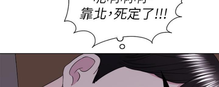 《游泳教练》第46话 第113页