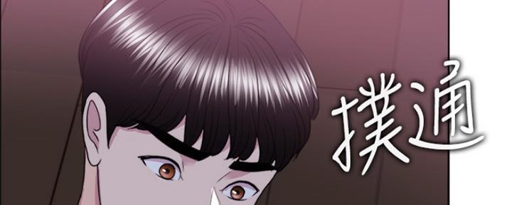 《游泳教练》第46话 第123页