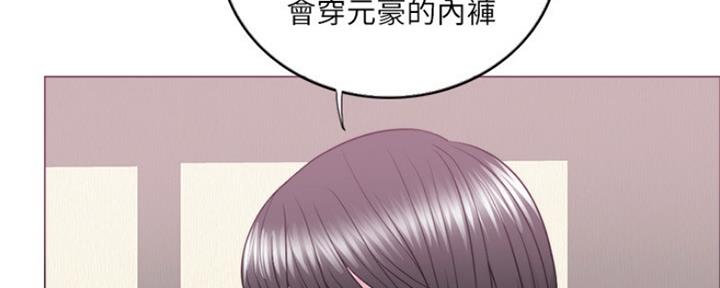《游泳教练》第46话 第128页