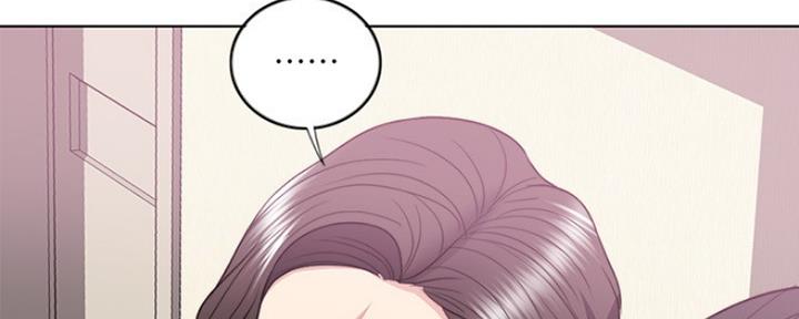 《游泳教练》第46话 第133页