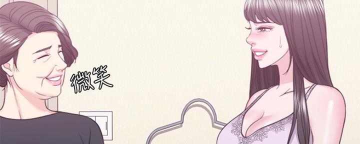 《游泳教练》第46话 第139页