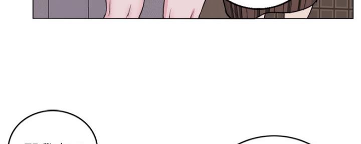 《游泳教练》第46话 第146页