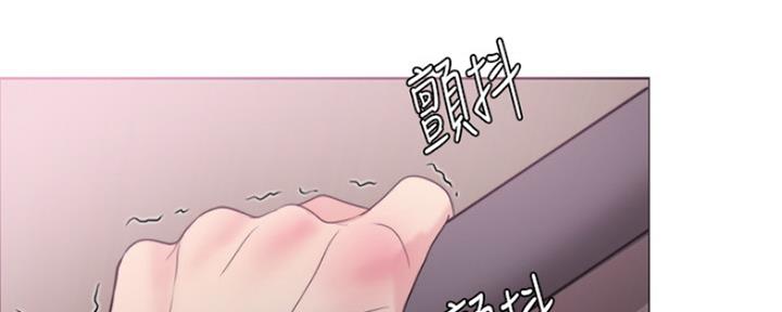 《游泳教练》第46话 第159页
