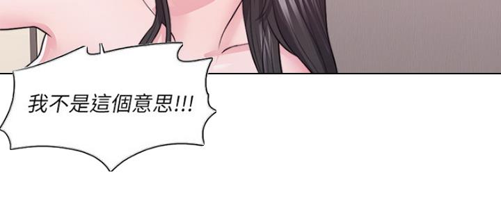 《游泳教练》第46话 第20页
